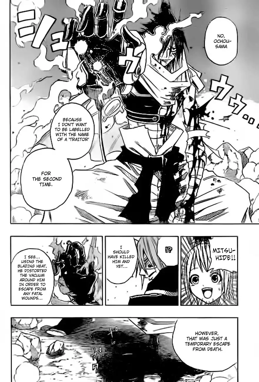 Sengoku Armors Chapter 7 204